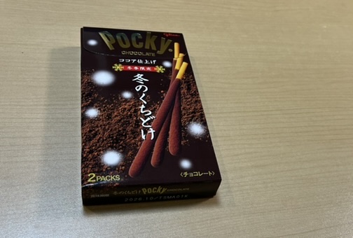 ココアパウダーがかかった冬のくちどけポッキーのパッケージと中身