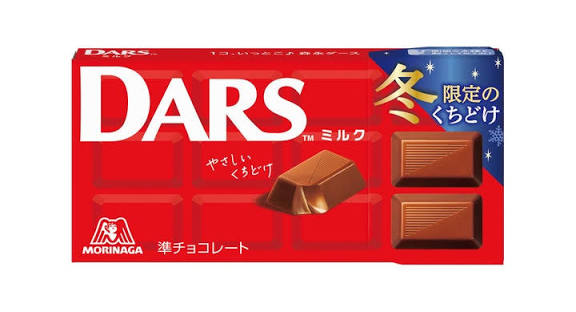 2025年冬限定 森永製菓 冬のダース 冬のダースパッケージ